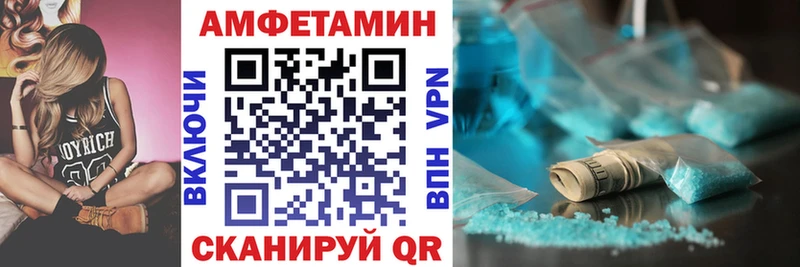 Amphetamine Розовый  дарнет шоп  Туран 
