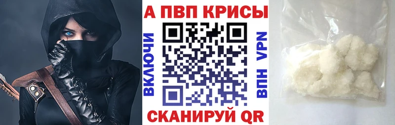 Alpha-PVP Crystall  Туран 