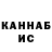 КЕТАМИН VHQ ArthurMuneh