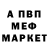КЕТАМИН VHQ Haru Maronnet