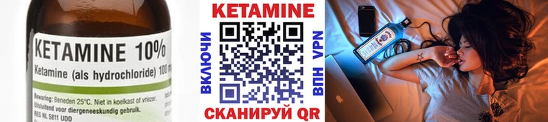 КЕТАМИН ketamine  Туран 