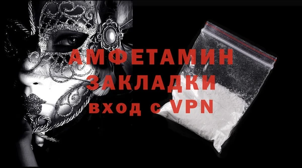 синтетический гашиш Абаза
