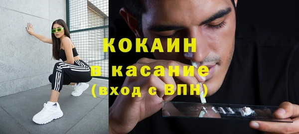 каннабис Абинск