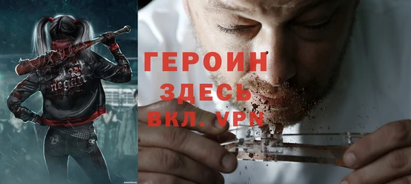 синтетический гашиш Абаза