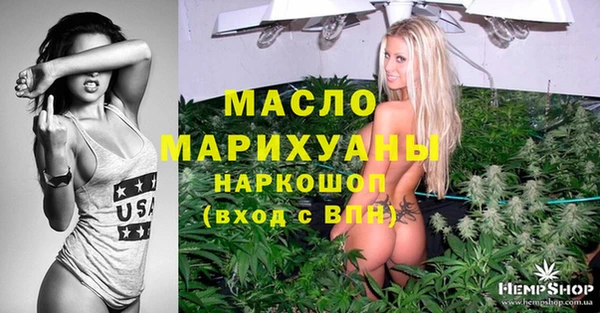 стафф Абдулино