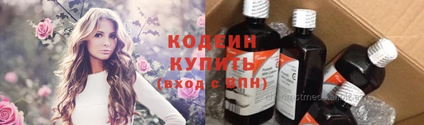 синтетический гашиш Абаза