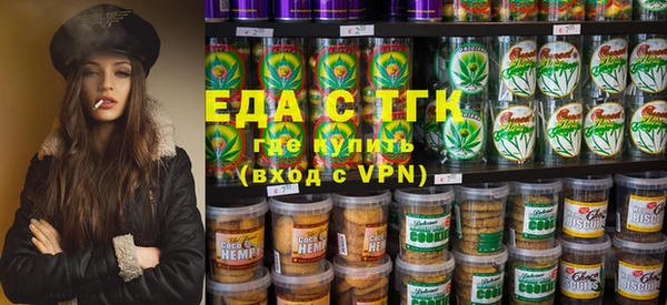 стафф Абдулино