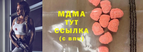 синтетический гашиш Абаза