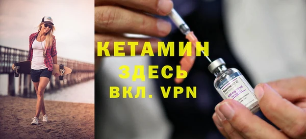 стафф Абдулино