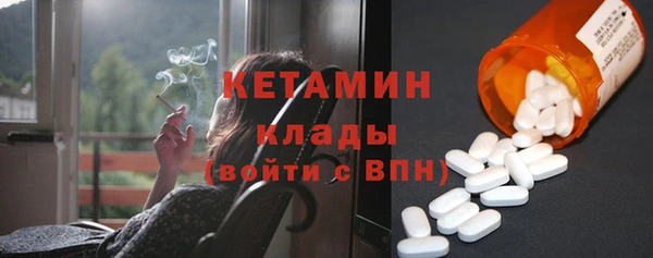 дистиллят марихуана Нефтегорск
