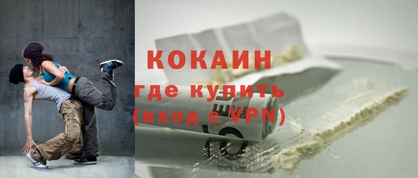 стафф Абдулино