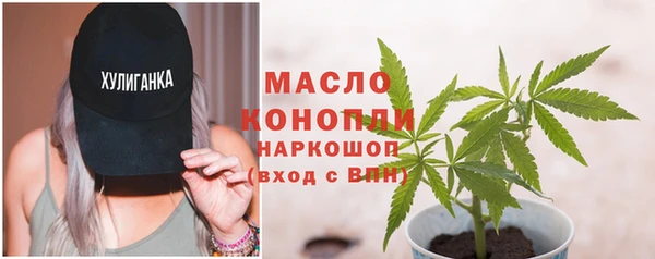стафф Абдулино