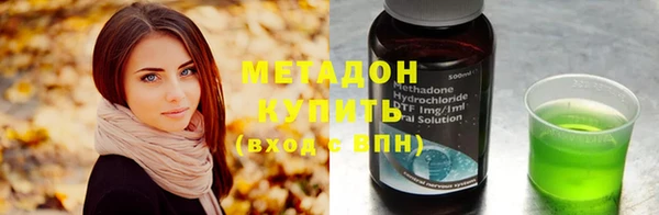 стафф Абдулино