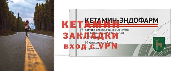 стафф Абдулино