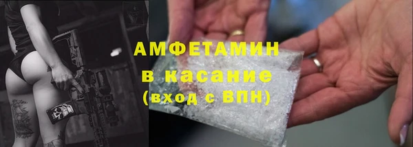 синтетический гашиш Абаза