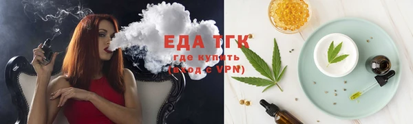 дистиллят марихуана Нефтегорск