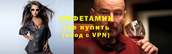 стафф Абдулино