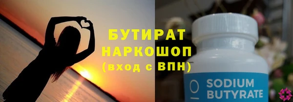 стафф Абдулино
