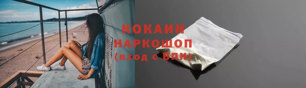 синтетический гашиш Абаза