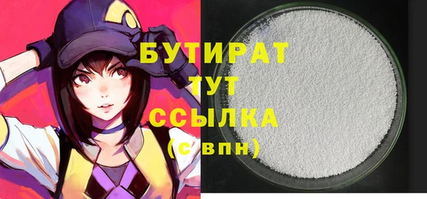 соль ск Дмитров