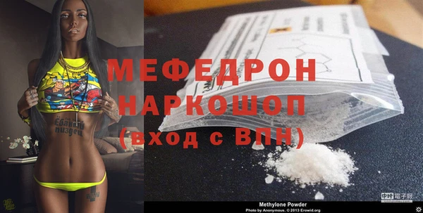 стафф Абдулино
