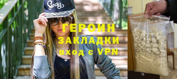 стафф Абдулино