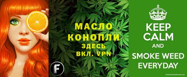 синтетический гашиш Абаза