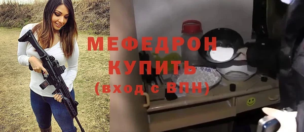 стафф Абдулино