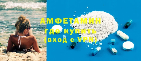 синтетический гашиш Абаза
