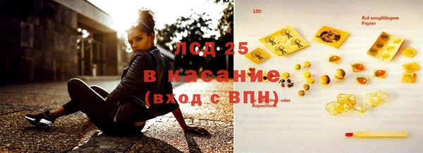 синтетический гашиш Абаза