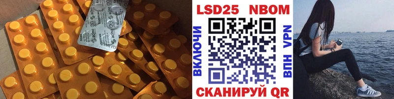 где продают   Туран  ЛСД экстази кислота 