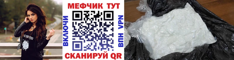 МЕФ mephedrone  Туран 