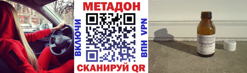 МЕТАДОН кристалл  Туран 