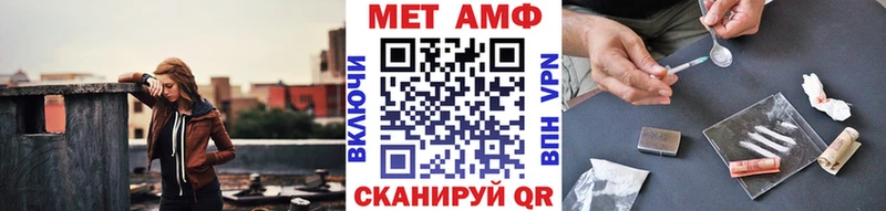 Метамфетамин пудра  Туран 