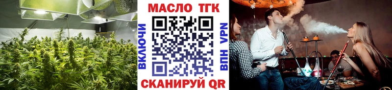 ТГК Wax Туран